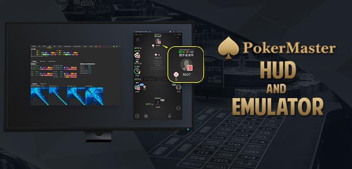 pokermaster emulator mac